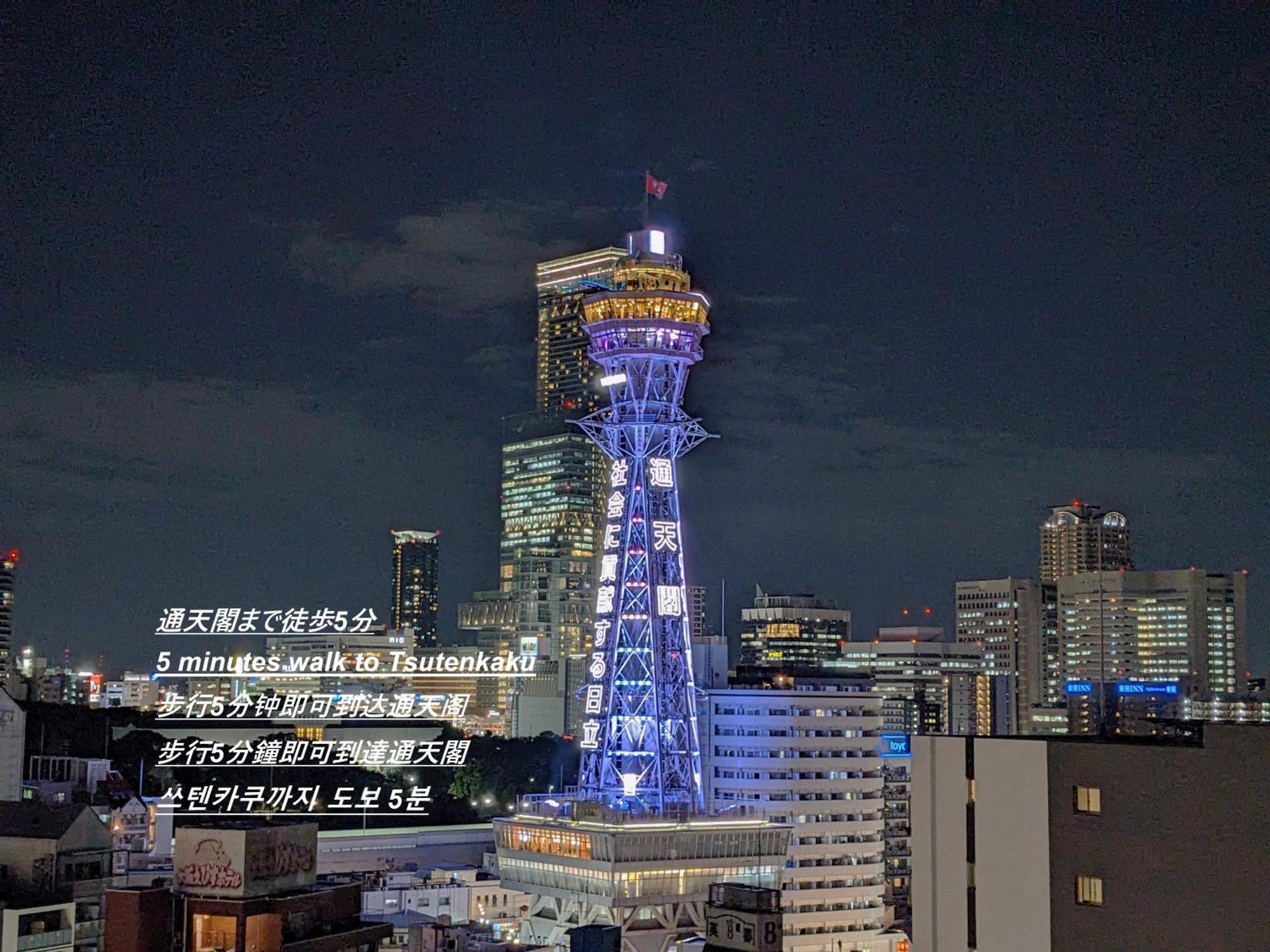 Eslead Hotel Namba South Ⅱ Осака Экстерьер фото