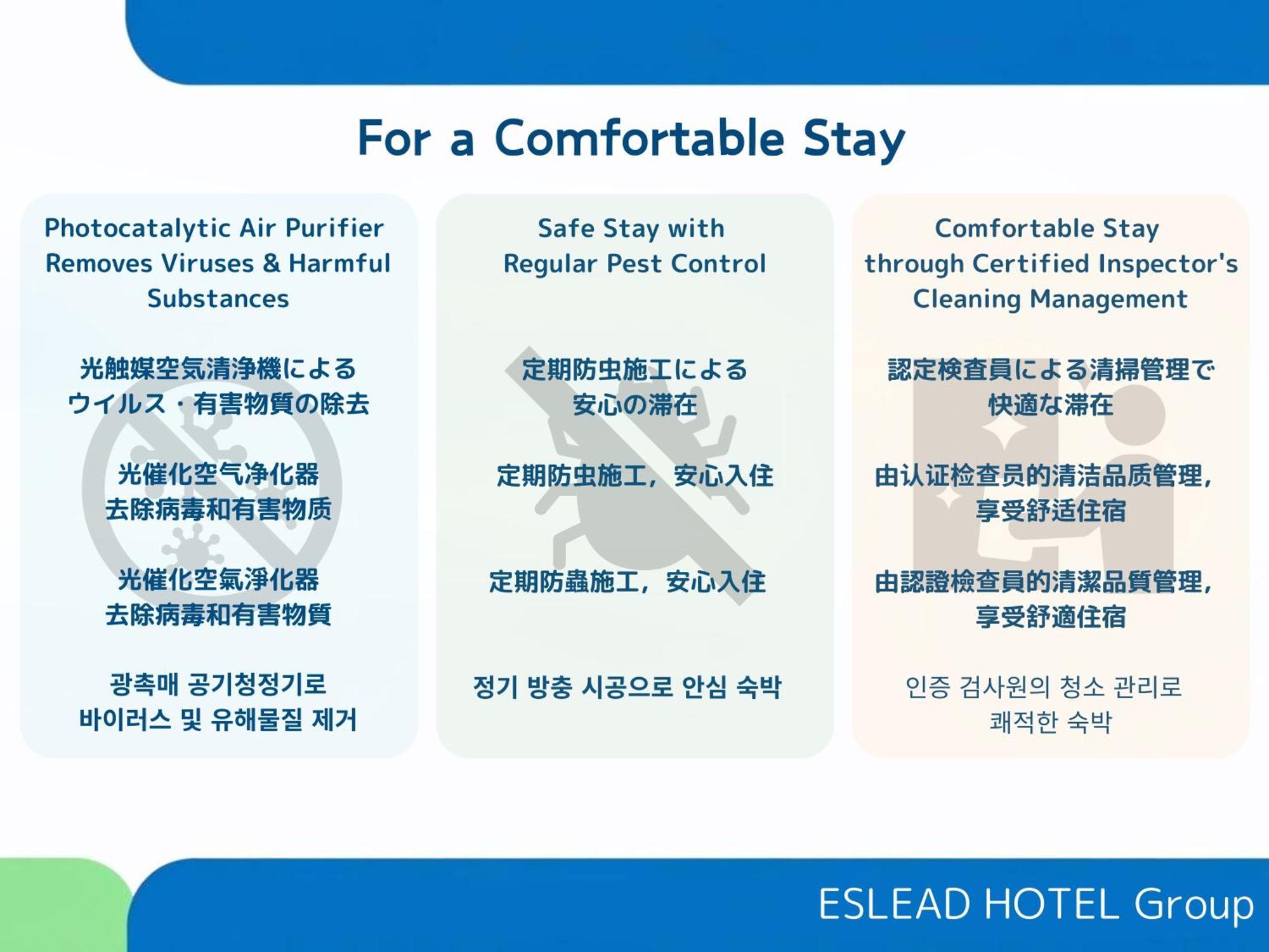 Eslead Hotel Namba South Ⅱ Осака Экстерьер фото