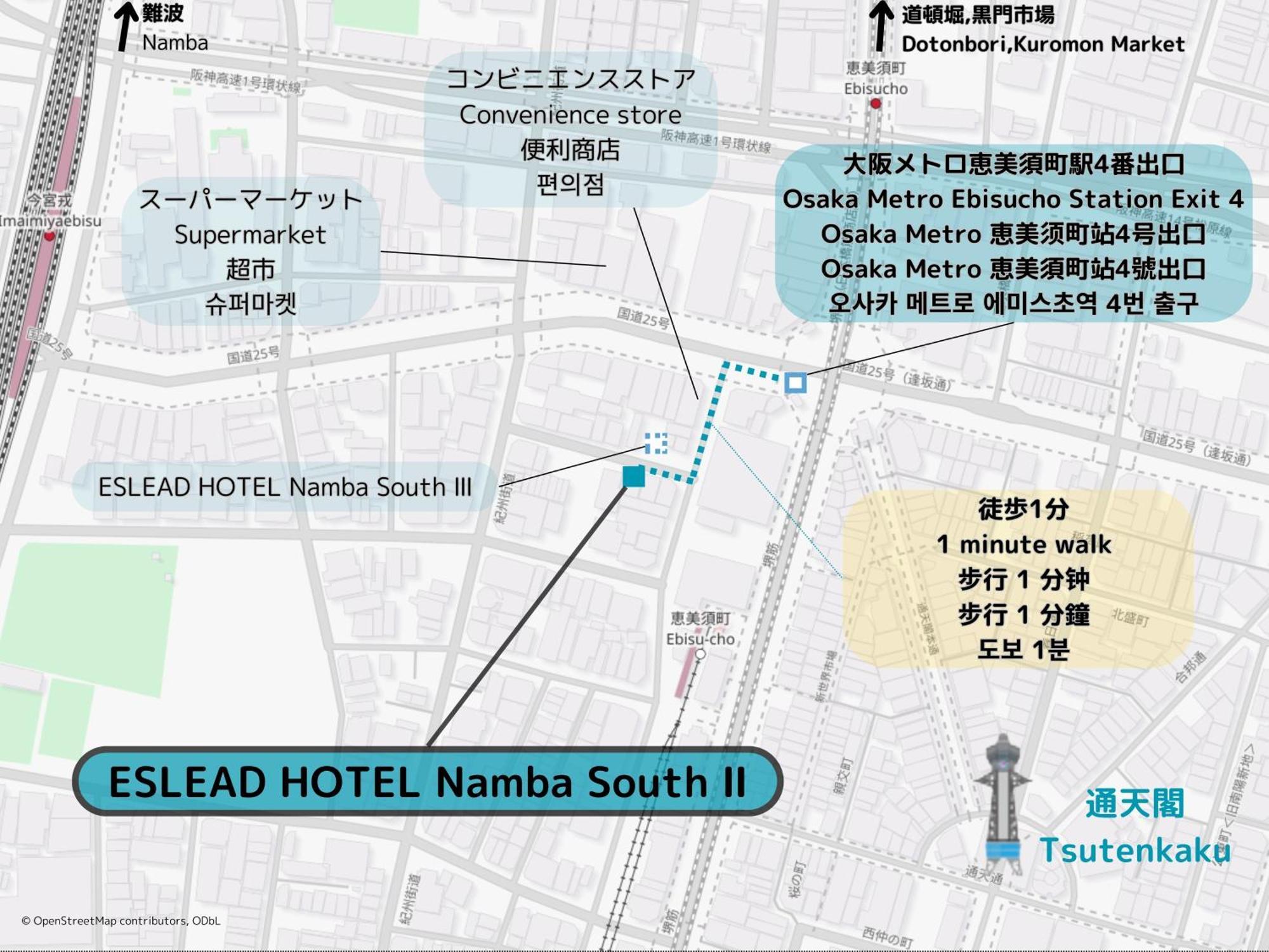 Eslead Hotel Namba South Ⅱ Осака Экстерьер фото
